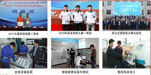 【2017年招生簡章】陜西省電子信息學校帶你一起書寫出彩人生